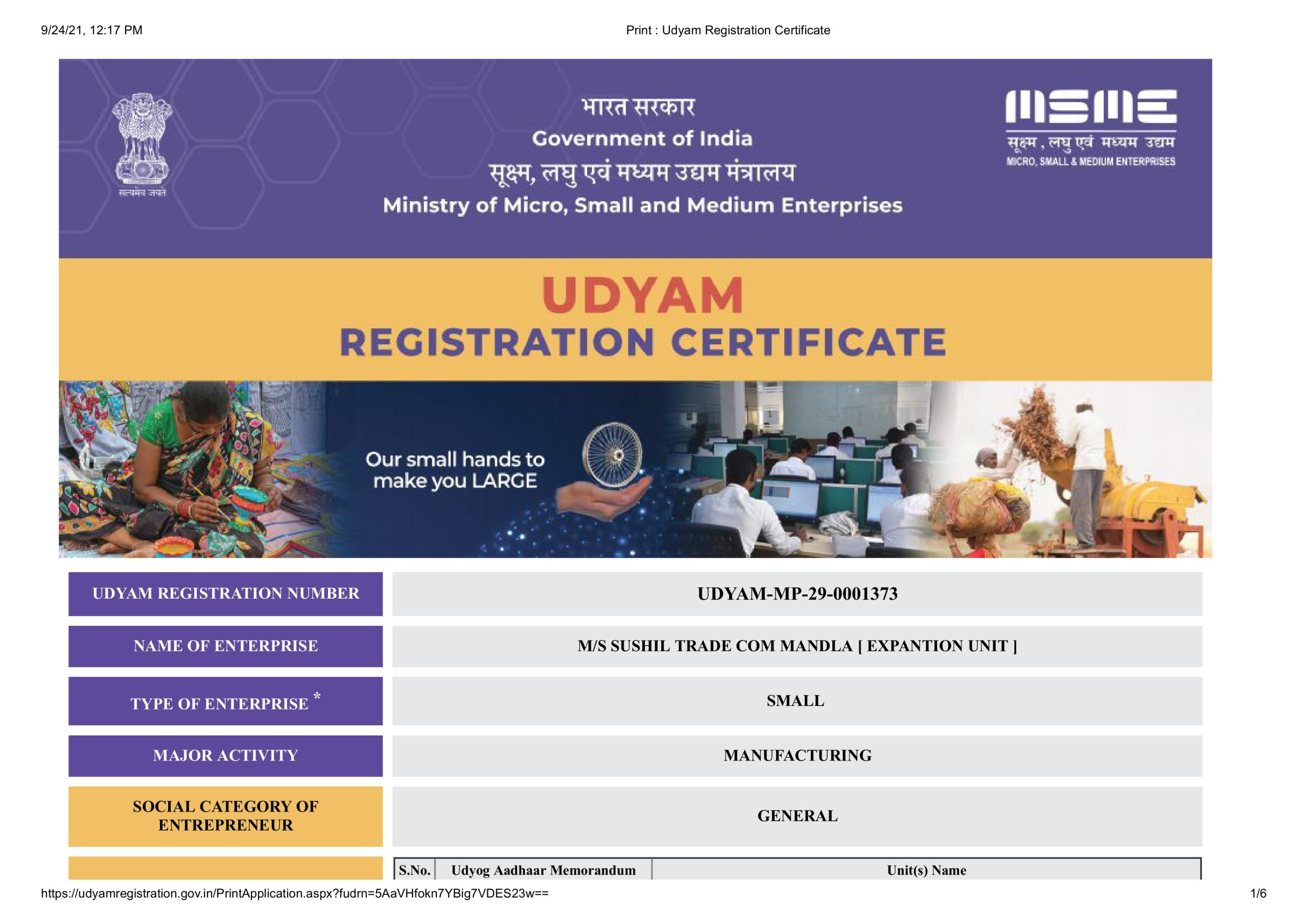 Udyam Certificate